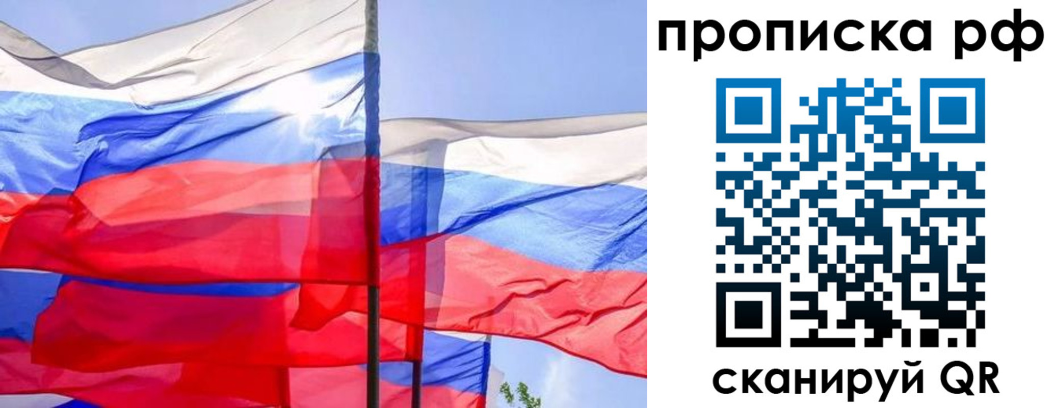 регистрация в Тайшете