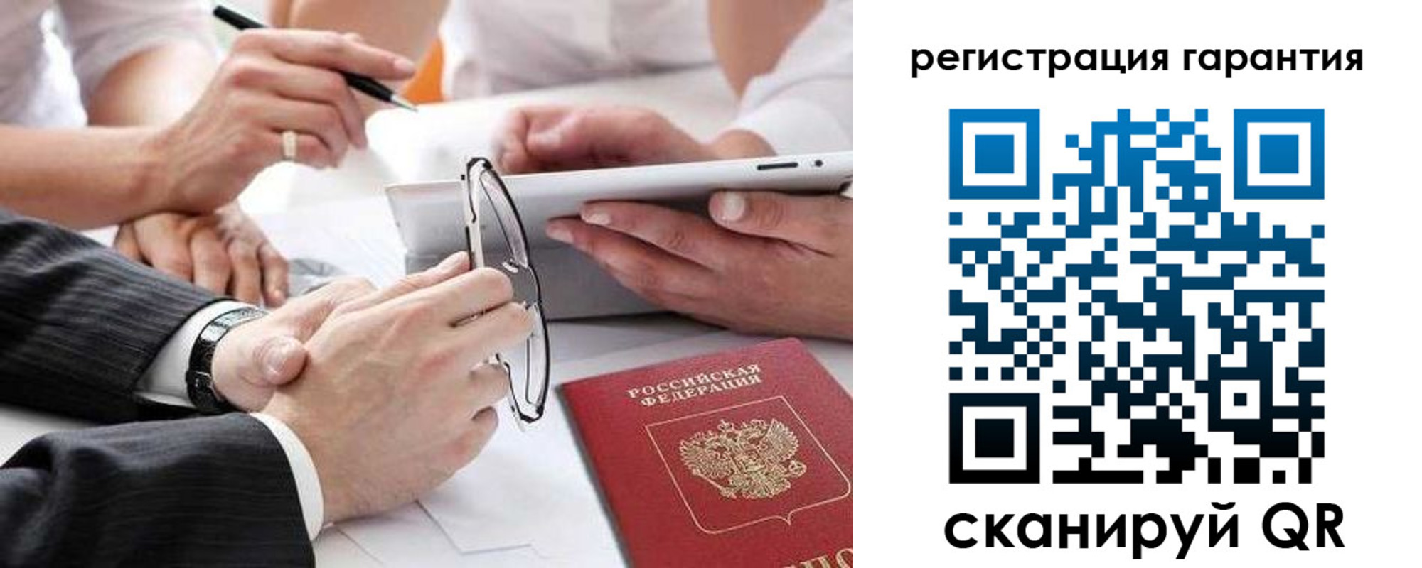 регистрация для дет. сада в Тайшете