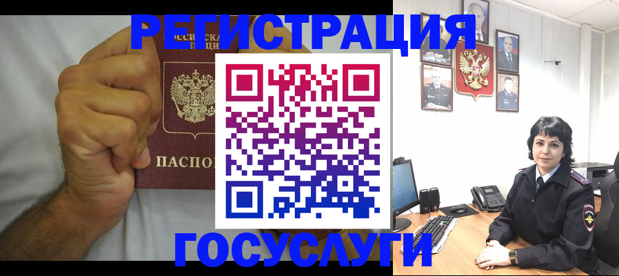 прописка в Тайшете